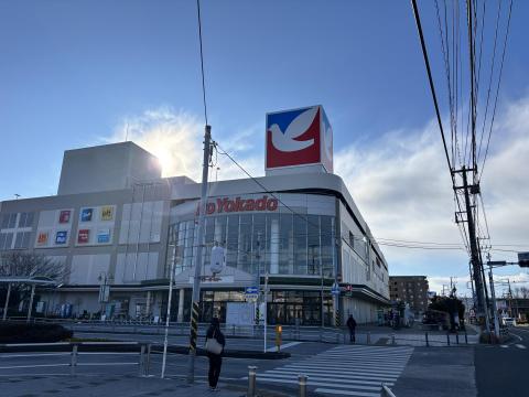イトーヨーカドー立場店(2026年1月)
