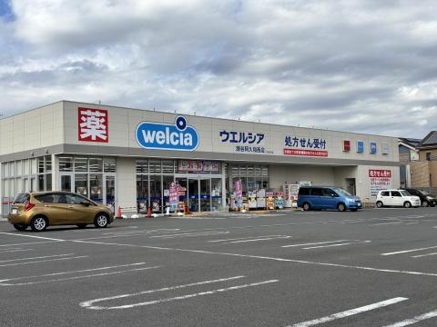 ウエルシア　瀬谷阿久和西店(2025年11月)