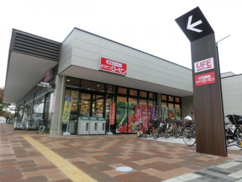 そうてつローゼン南まきが原店(2015年11月)