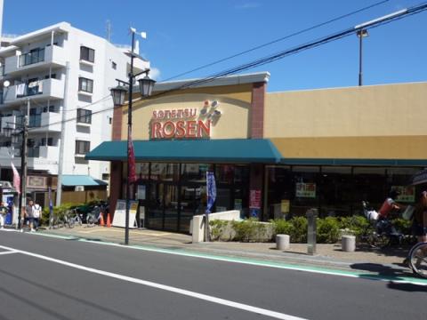 そうてつローゼン　希望が丘店