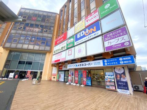 そうてつローゼン　伊勢原店