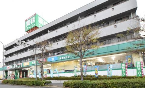 業務スーパー緑園都市店(2025年12月)