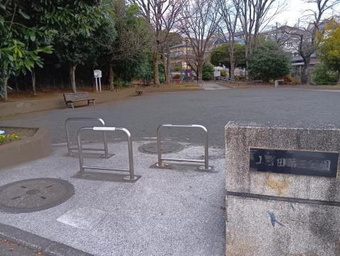 上菅田第三公園