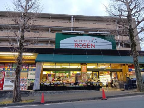 そうてつローゼン笹山店