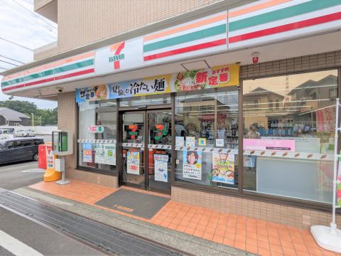 セブンイレブン横浜阿久和西店