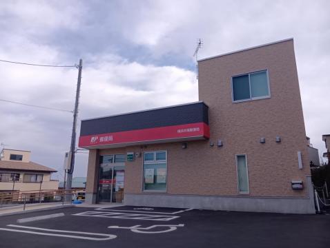 横浜中尾郵便局(2026年1月)