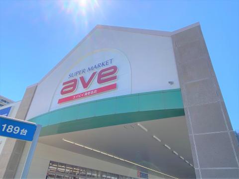 エイビイ海老名店(2025年7月)