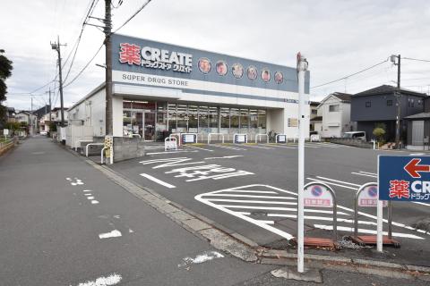 クリエイトＳＤ下瀬谷店