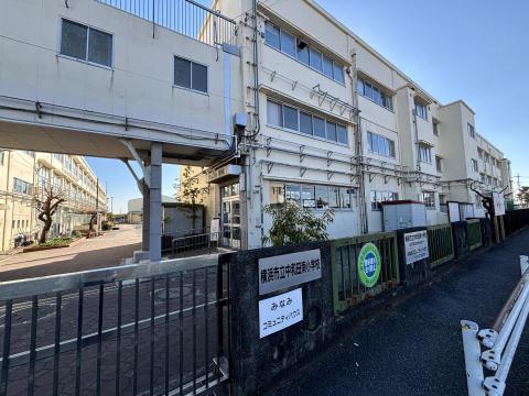 横浜市立中和田南小学校(2026年2月)