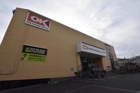 オーケー鶴ヶ峰店(2015年10月)