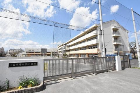 十日市場中学校