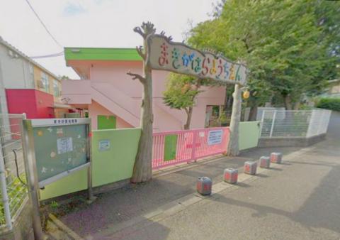 まきが原幼稚園