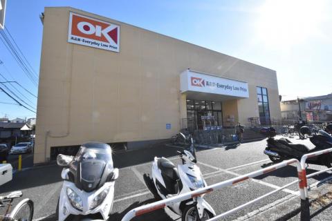 オーケー鶴ケ峰店