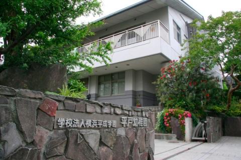 徒歩圏にあり、子育て世帯にうれしい幼稚園です。