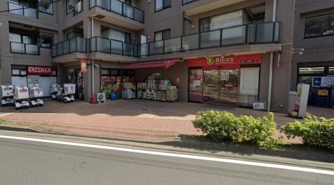 スーパーマーケットリコリス　末長店
