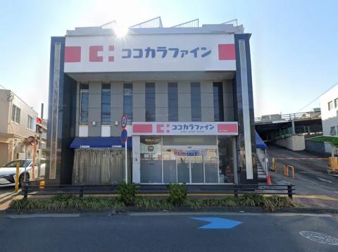 ココカラファイン　梶ヶ谷南店
