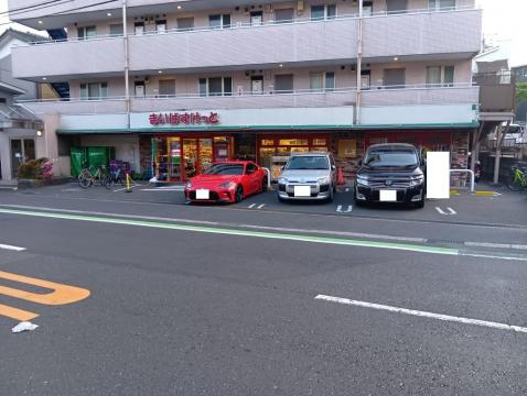 まいばすけっと千丸台団地前店