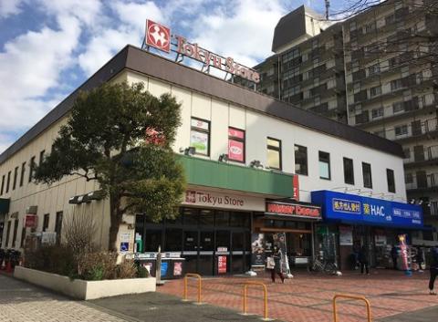 東急ストア根岸店