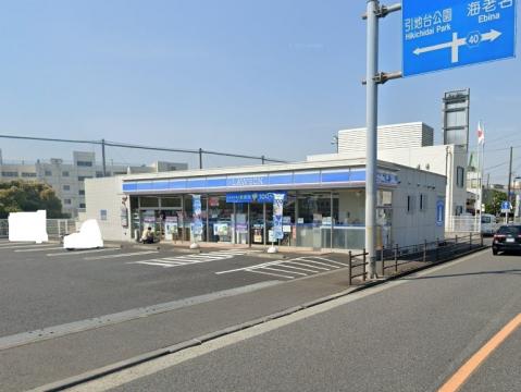 ローソン（大和柳橋一丁目店）