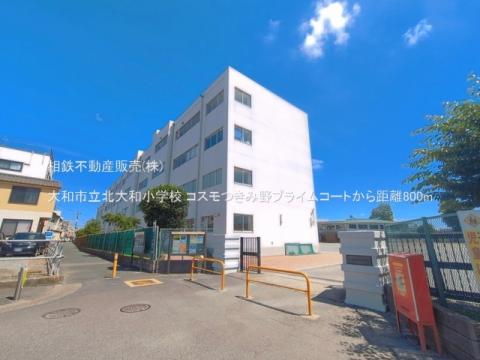 大和市立北大和小学校(2026年6月)