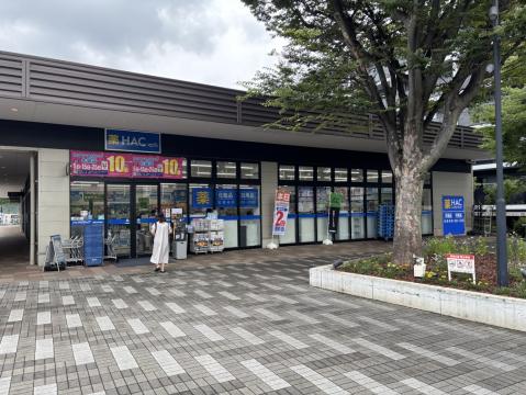 ハックドラッグ南まきが原店