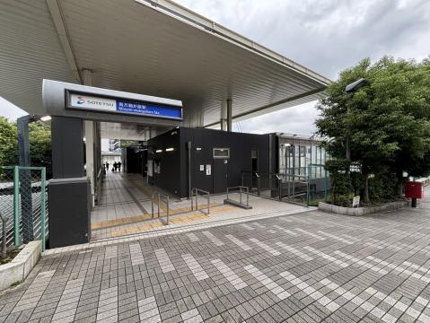 南万騎が原駅