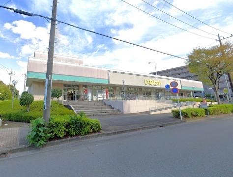 いなげや横浜西が丘店