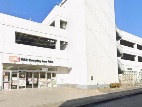 オーケー大和上和田店