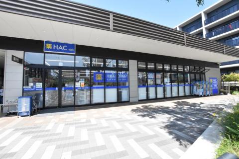ハックドラッグ南まきが原店(2023年5月)