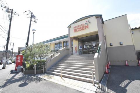 相鉄ローゼン白根店