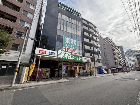 業務スーパー横浜中華街店