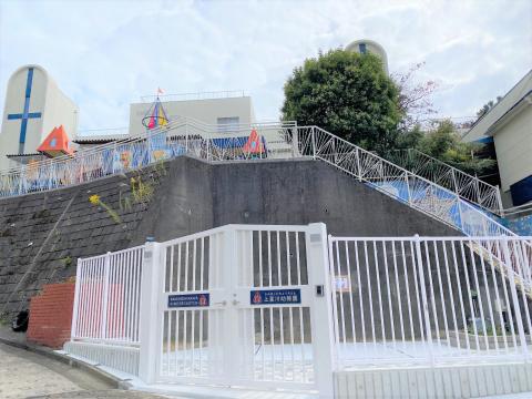 上星川幼稚園