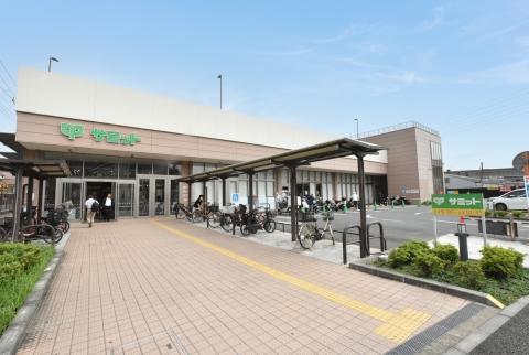 サミット上星川店