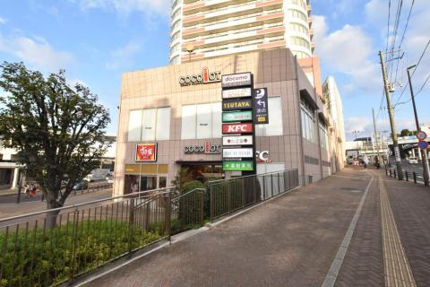 ココロット鶴ヶ峰