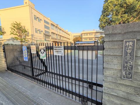 三ツ境小学校(2023年10月)