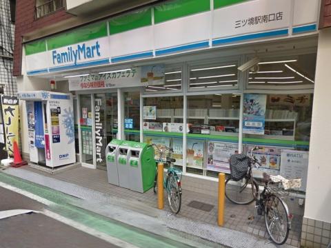 ファミリーマート三ツ境駅南口店(2025年12月)
