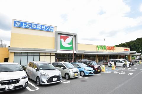 ヨークフーズ 戸塚深谷町店　徒歩12分（936m）