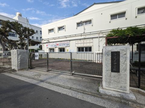 横浜市立希望が丘中学校