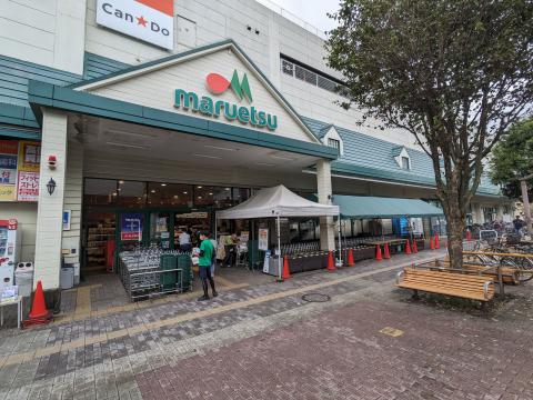 マルエツ瀬谷店(2023年9月)