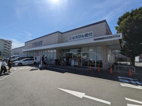 クリエイトエスディ新瀬谷南台店(2023年7月)