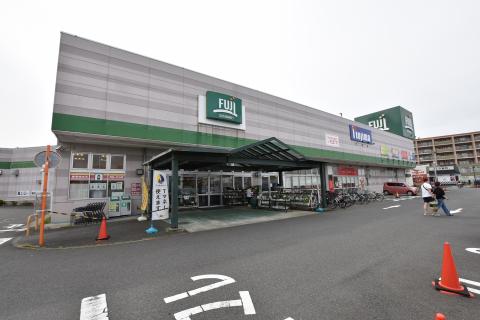 フジスーパー橋戸店