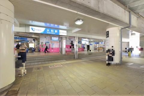 相模鉄道本線「大和」駅(2023年5月)