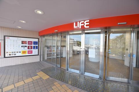 相鉄ライフ（三ツ境店）