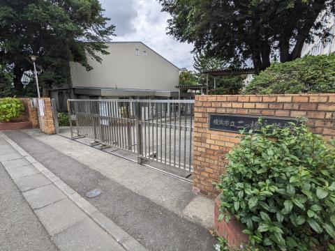 横浜市立二つ橋小学校