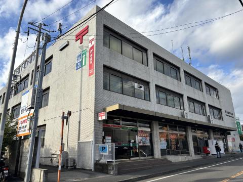 横浜泉郵便局(2025年11月)