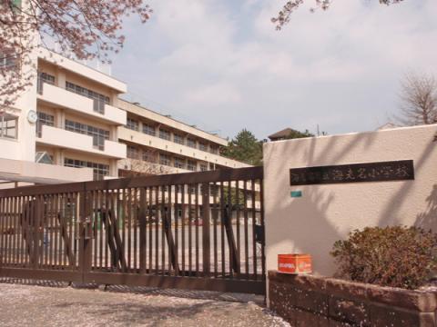 海老名市立海老名小学校