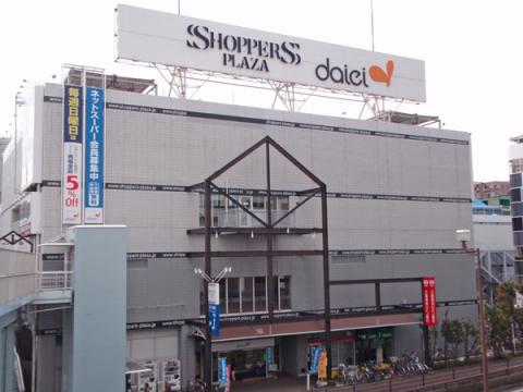 ショッパーズプラザ海老名