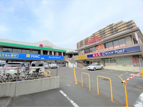 ハックドラッグ緑園都市店(2022年3月)