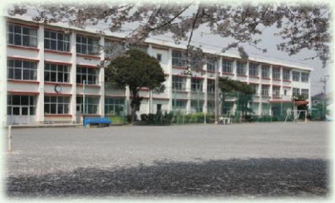 座間市立栗原小学校