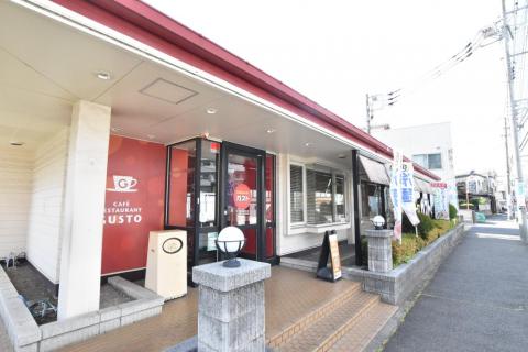 ガスト　南本宿店